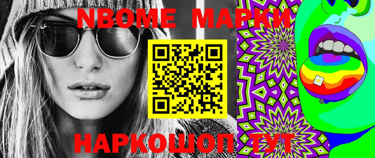 Наркотические марки 1,5мг  Вход с VPN  Наркотические марки 1,5мг  Грязи 