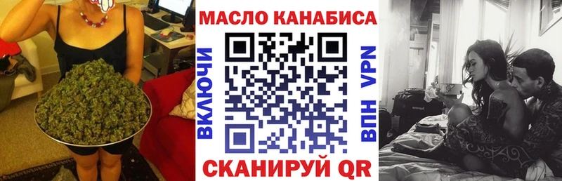 ТГК вейп с тгк  Грязи 