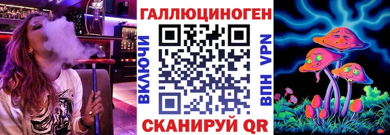 Псилоцибиновые грибы мицелий Грязи