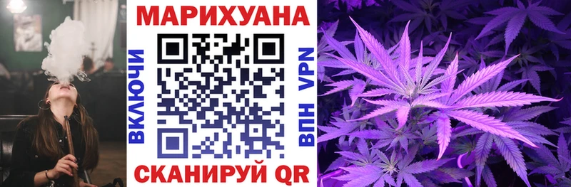 МАРИХУАНА VHQ  Грязи 