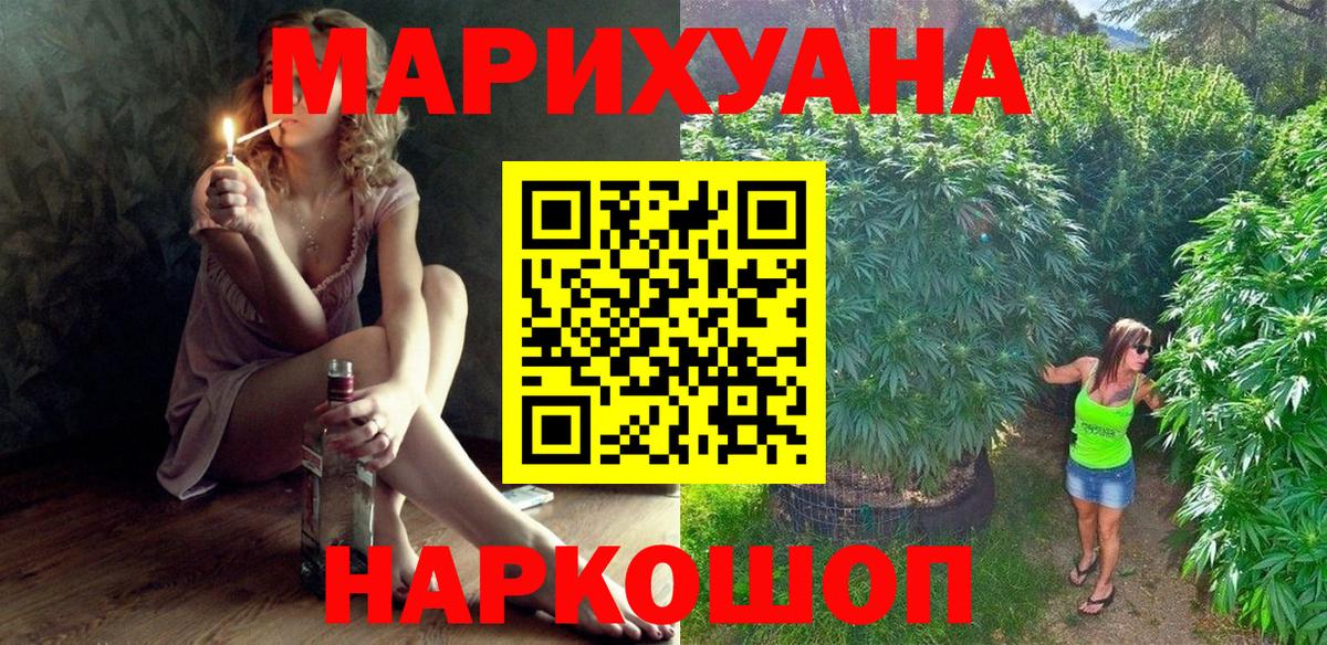 Мефедрон Грязи